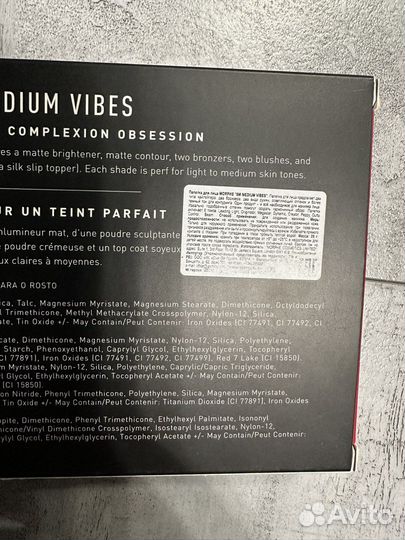 Палетка для лица