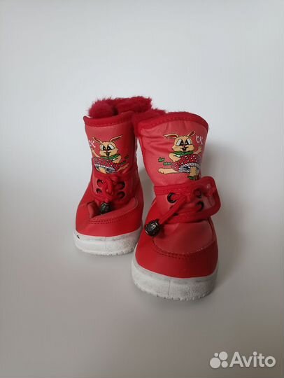 Сапоги дутики детские 15 16