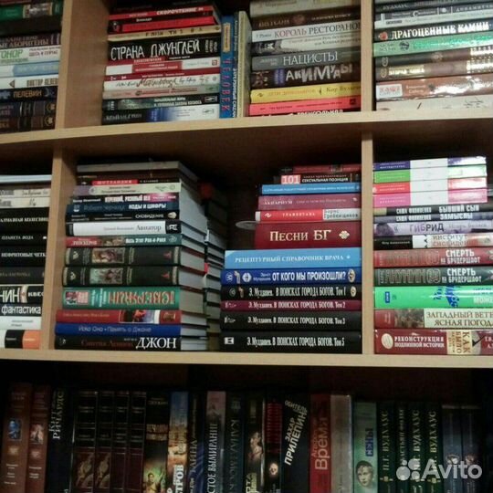 Домашняя библиотека, книги