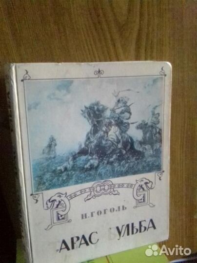 Детские книжки с картинками