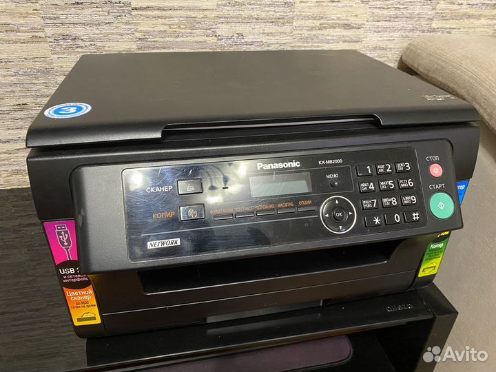 Лазерный мфу Panasonic KX-MB2000