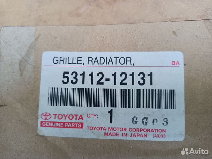 Решетка бампера нижняя Тойота Королла toyota corol