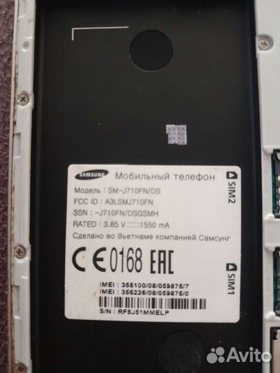 Телефон Samsung galaxy j7