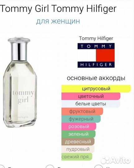 Парфюмерия остаток Givenchy, Dolce &Gabbana