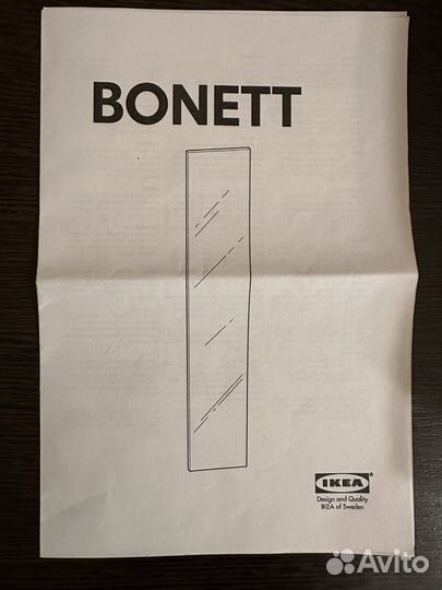 Зеркало IKEA настенное