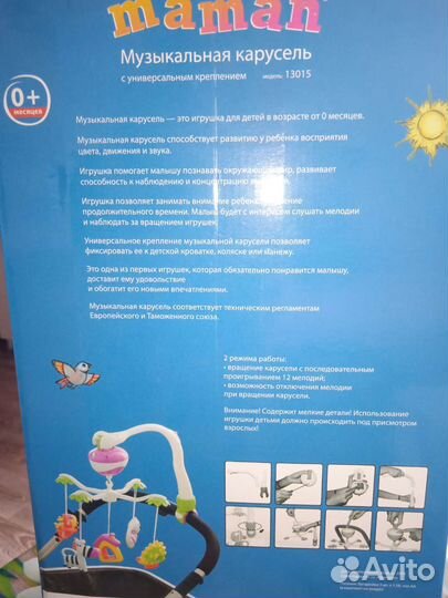 Игры для детей