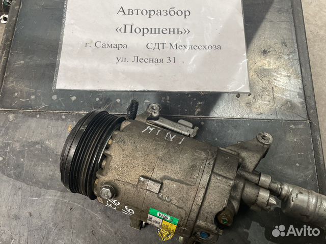 Компрессор кондиционера 01139014 мини купер