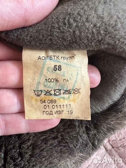 Шапка зимняя вкпо новая