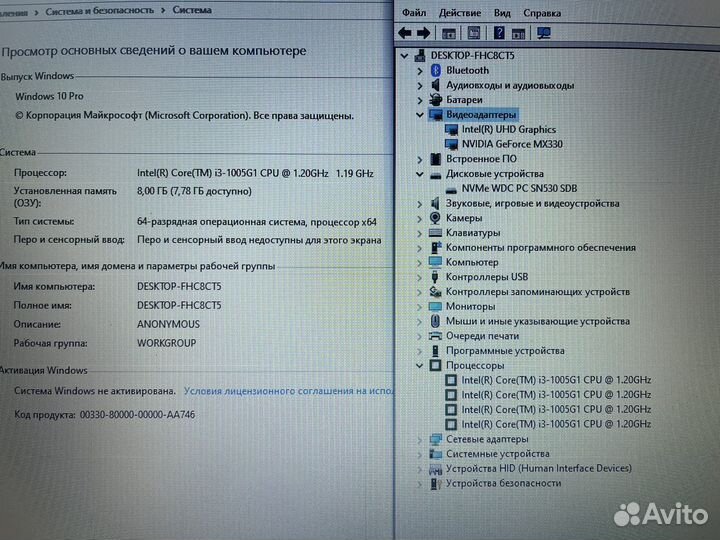 Мощный Acer 3 (i3-10 поколение/8гб/MX330/SSD256)