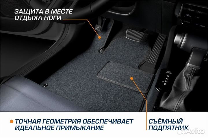 Коврики текстильные Business Haval F7 19/F7x 19