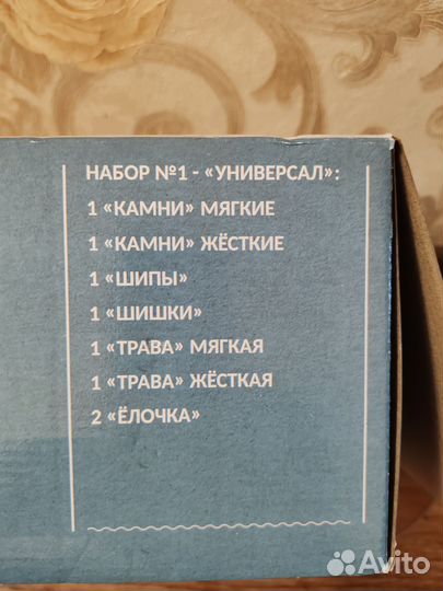 Ортопедический модульный коврик