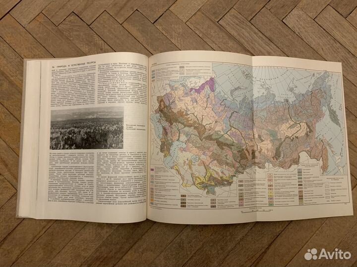 Союз Советских Социалистических Республик. 1917-19