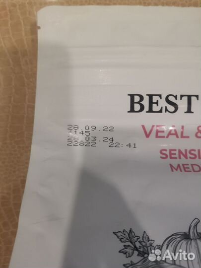 Корм Sirius/Brit/Probalance для собак/щенков