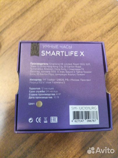 Smart watch умные часы
