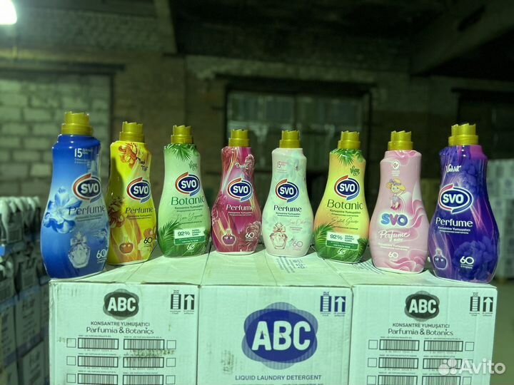 Бытовая химия SVO