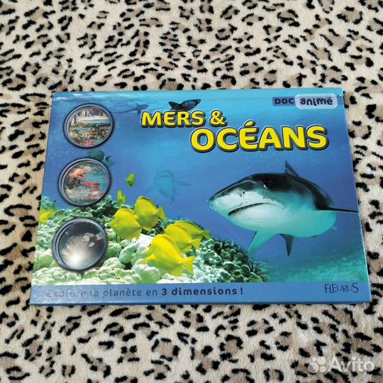 Книга/франц.яз.