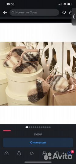 Зимние варежки и пинетки (шерсть Мериноса)