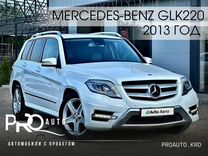 Mercedes-Benz GLK-класс 2.1 AT, 2013, 129 162 км, с пробегом, цена 2 575 000 руб.
