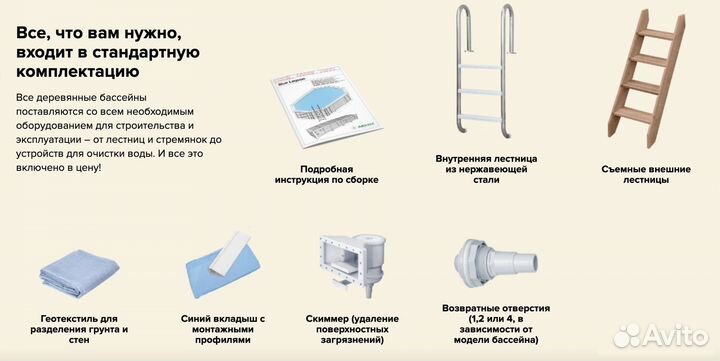 Каркасный бассейн. Лиственница. 3 м. С установкой