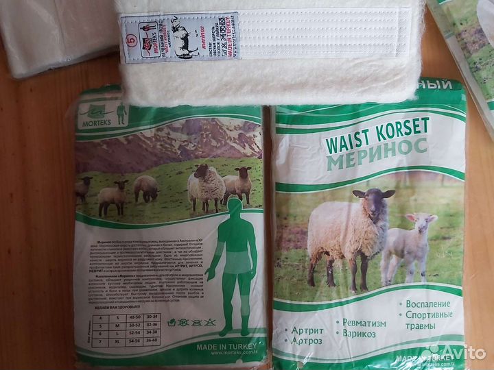 Пояс наколенник