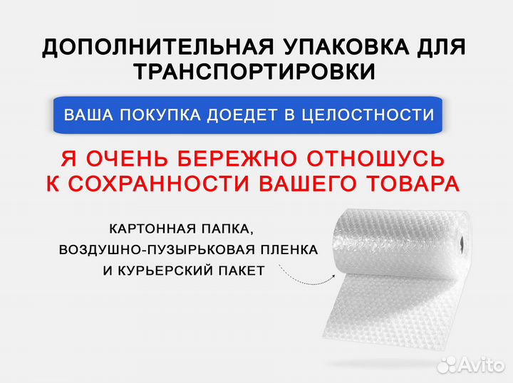 Изучаем звуки. А4 + ламинация. 1 класс