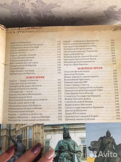 Энциклопедия