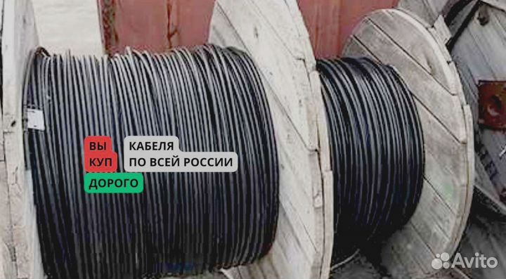 Кабель кввг