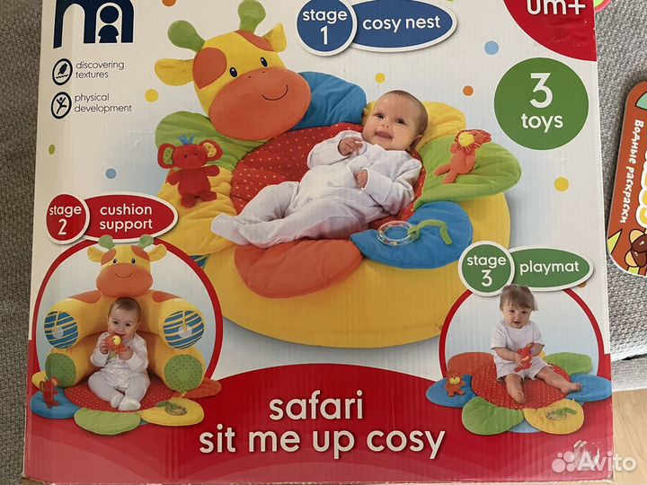 Развивающий коврик-кресло mothercare