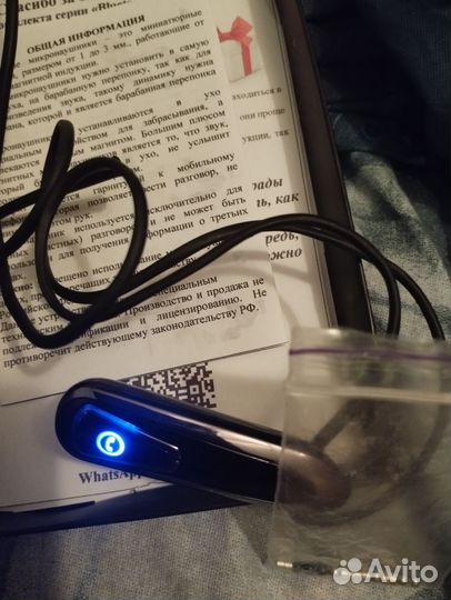 Микронаушник bluetooth