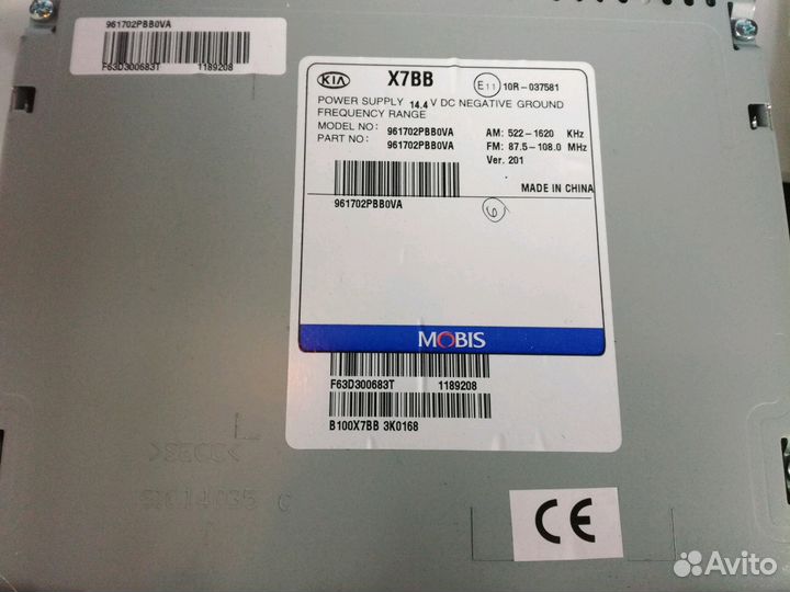 Штатная магнитола Киа Соренто