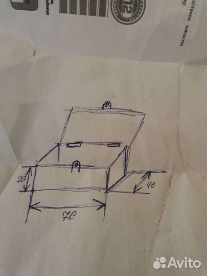 Рундук на автоприцеп