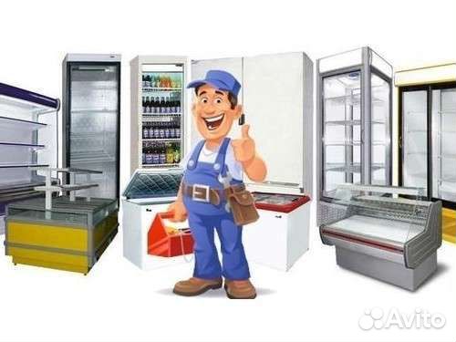 Ремонт холодильного оборудования