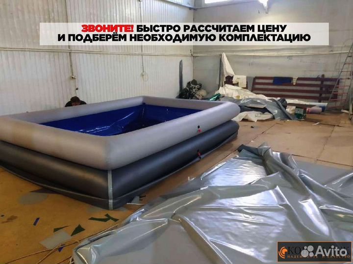 Бассейн из пвх, Купели. Под заказ