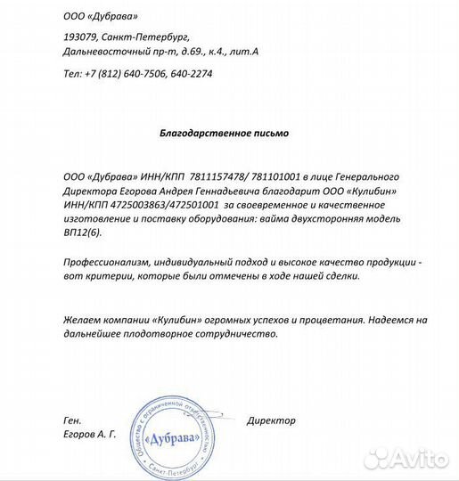 Вайма пневматическая вп-6(3)