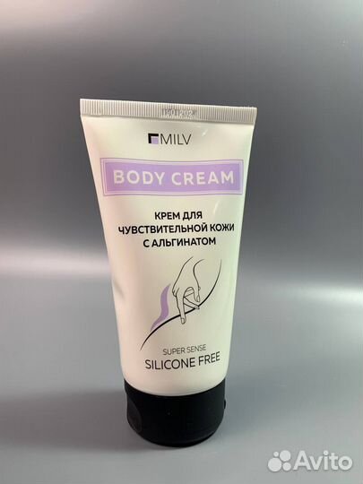 Крем С альгинатом для рук и тела