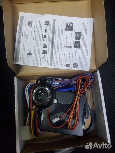 Кнопка запуска двигателя старт/стоп Engine NQ-ST90