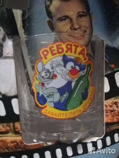 Пивная кружка +3 стопочки