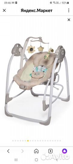 Детские электронные качели