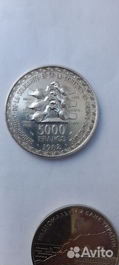 Серебряные монеты