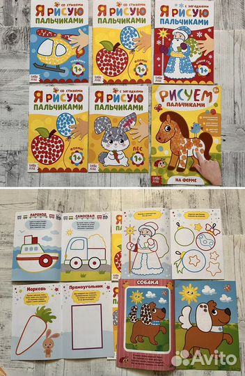 Раскраски - пальчиковые, водные, обычные