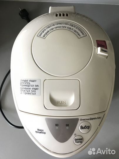 Термопот Panasonic NC-PG30P