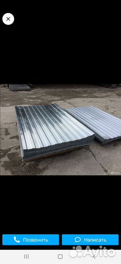 Металлопрофиль