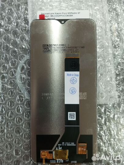 Дисплей xiaomi redmi 9T \ poco m3