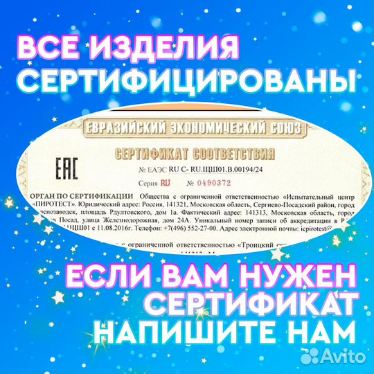 Батарея салютов 