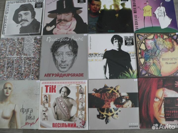 Виниловые пластинки Российский Rock & Pop