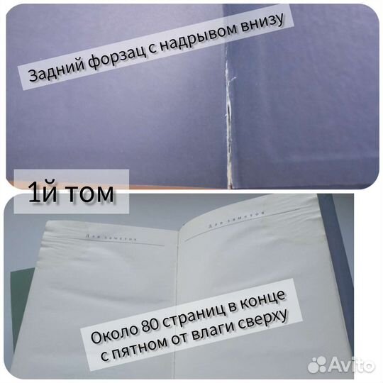 Учение Живой Этики 3 тома Рерих