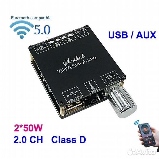 Усилитель-блютуз, USB, AUX 100W (50Wх2), новый