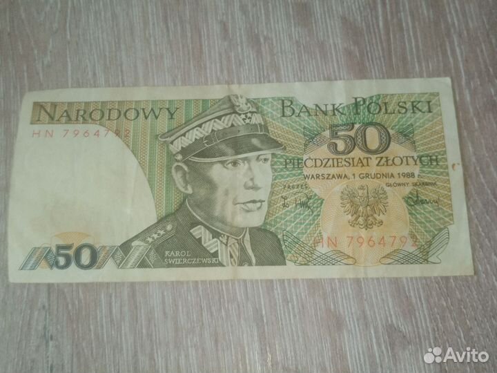 Польская купюра