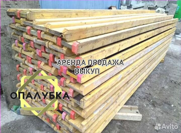 Балка бдк б/у