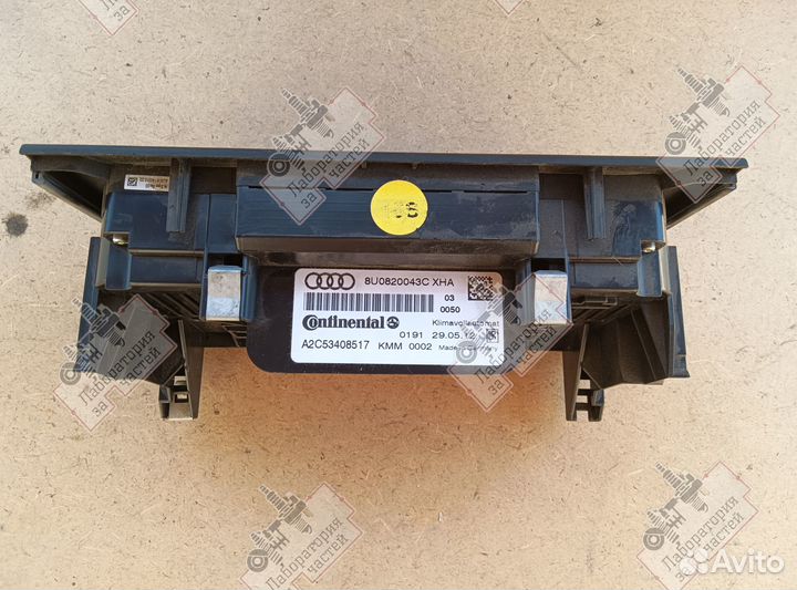 Блок управления климатической установкой Audi (8U)